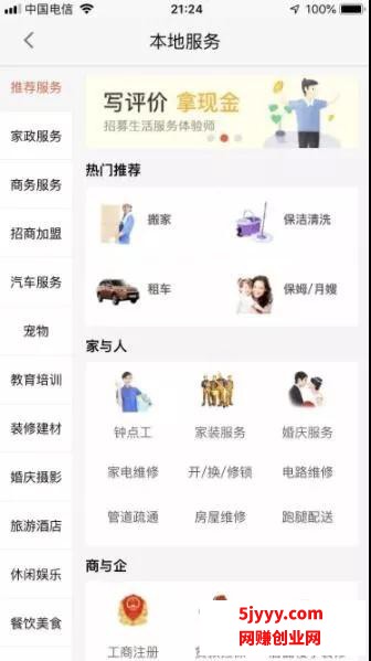 微信图片_20200514135144.jpg