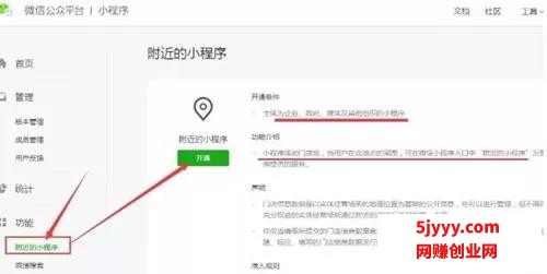 微信图片_20200516143922.jpg