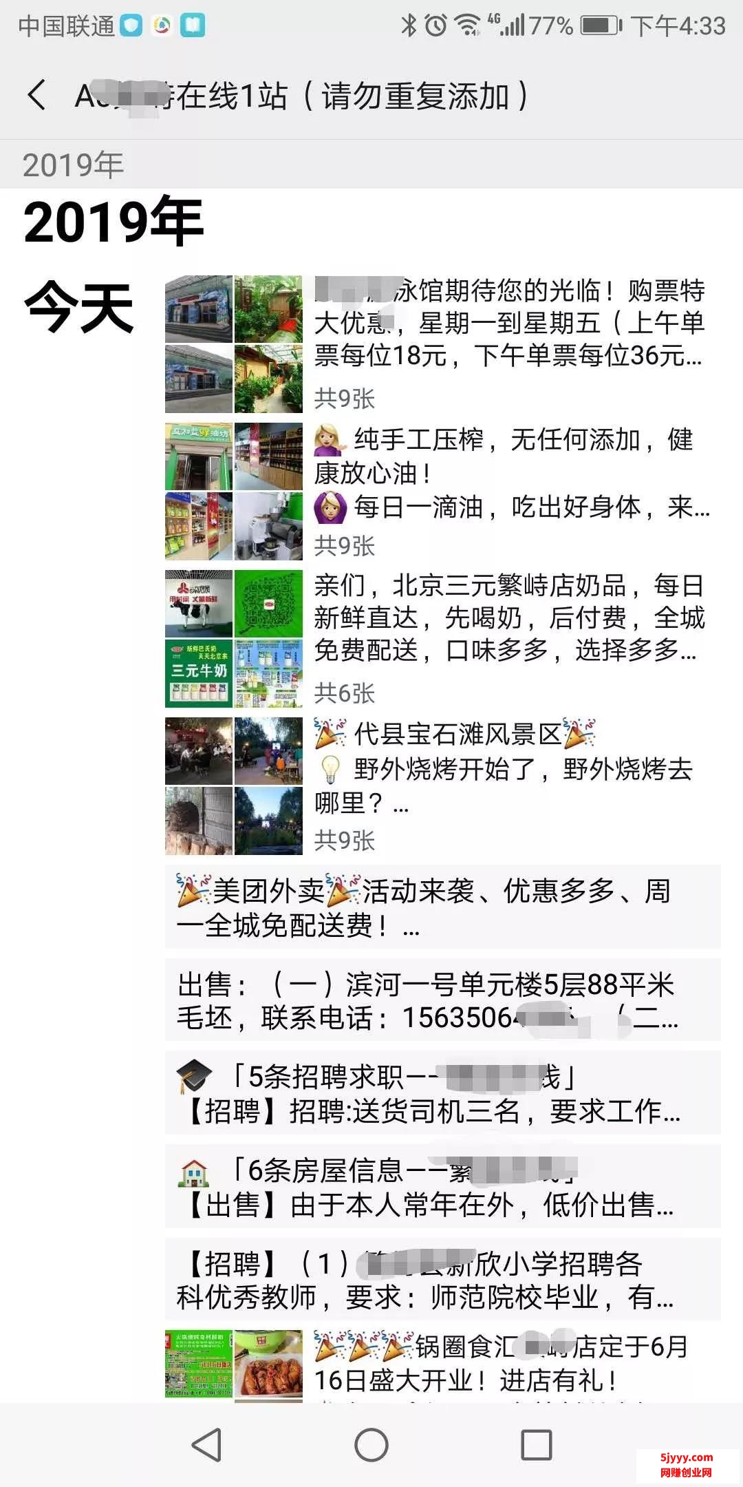 微信图片_20200613132718.jpg