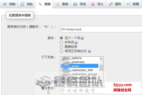 watermark-1.jpg