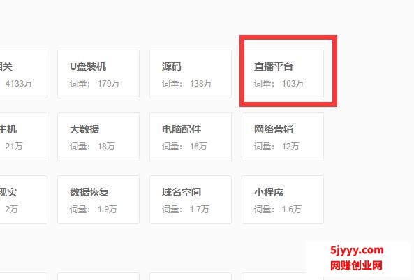 词库.jpg