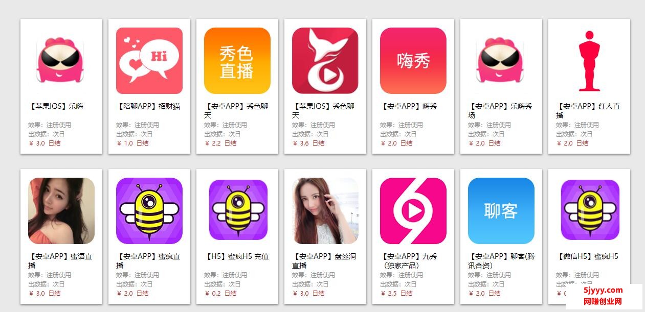 直播app.jpg