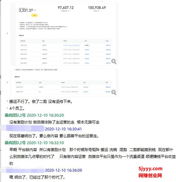 自媒体1.jpg