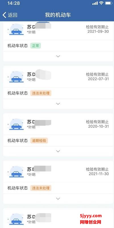 车.jpg