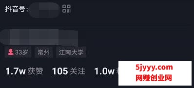 抖音.jpg