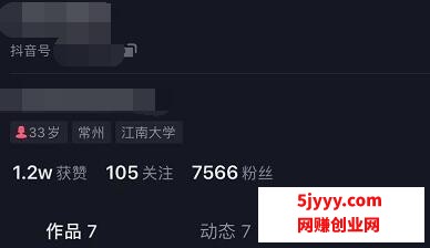 抖音短视频.jpg