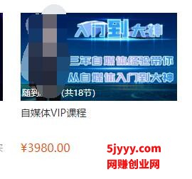 自媒体.jpg