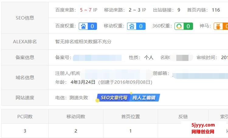 seo培训-3.jpg