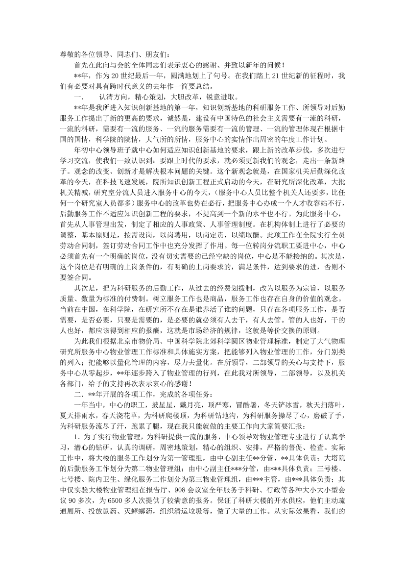 fc9zwwc419zp8fiafc9zwwc419zp8fia_1.png