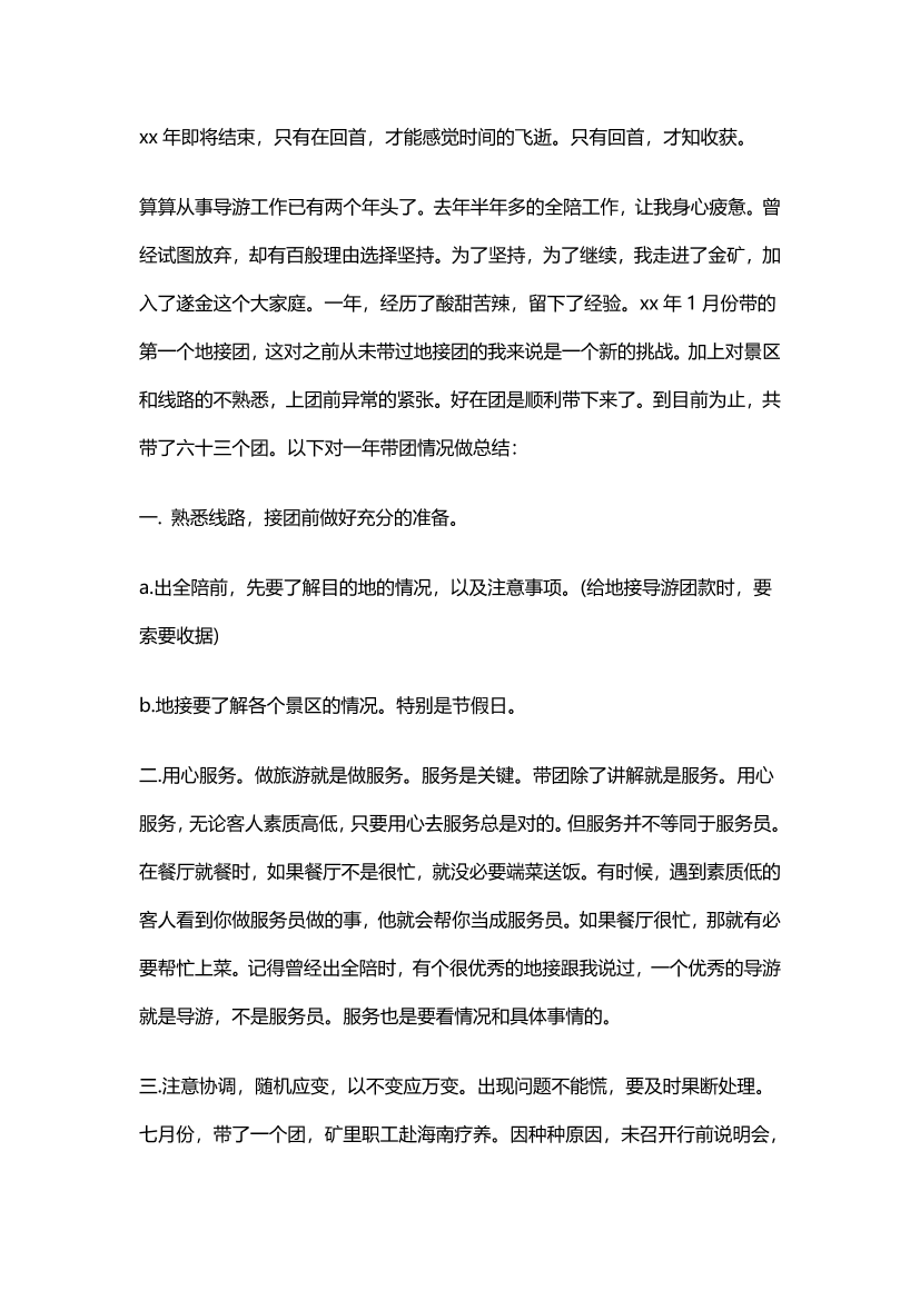 kv1dbjmcp1cbqwaukv1dbjmcp1cbqwau_1.png