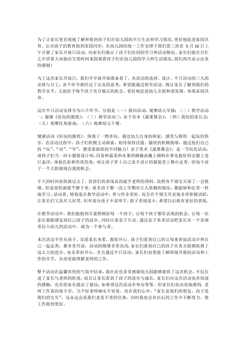 u6w394f3e680oohdu6w394f3e680oohd_1.png