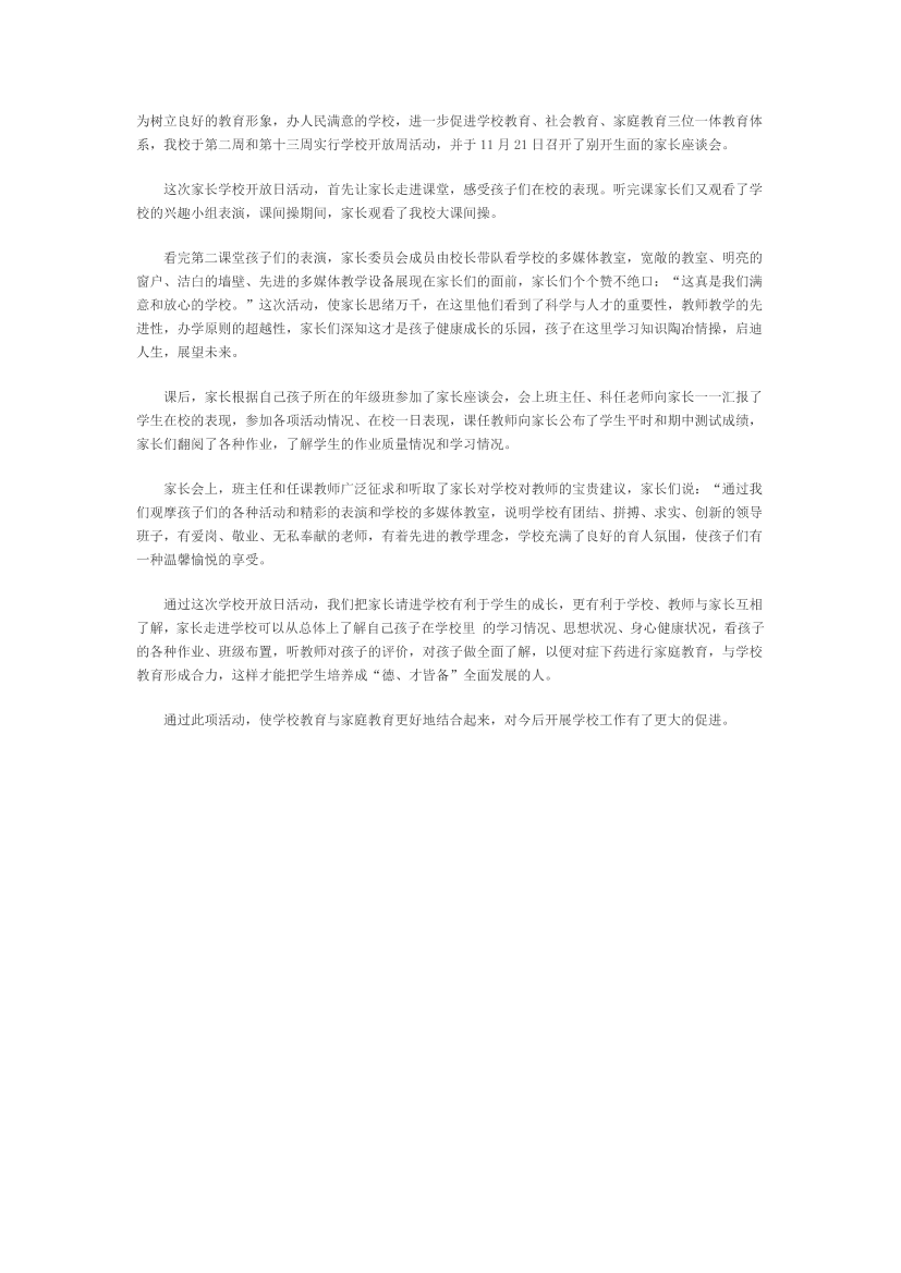 zh3rzff4rznmazvrzh3rzff4rznmazvr_1.png