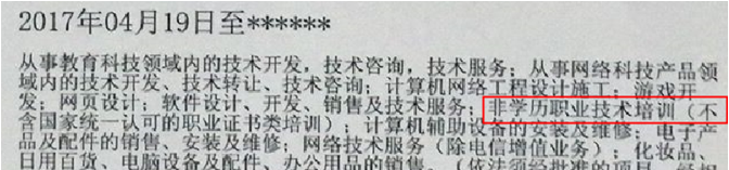 20200409_5e8ece267b00d.png