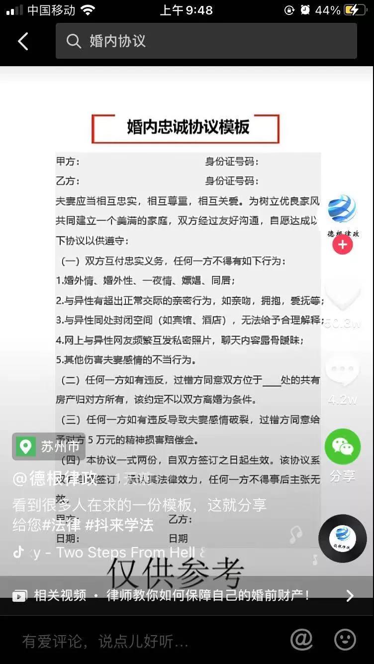 微信图片_20210916090654.jpg