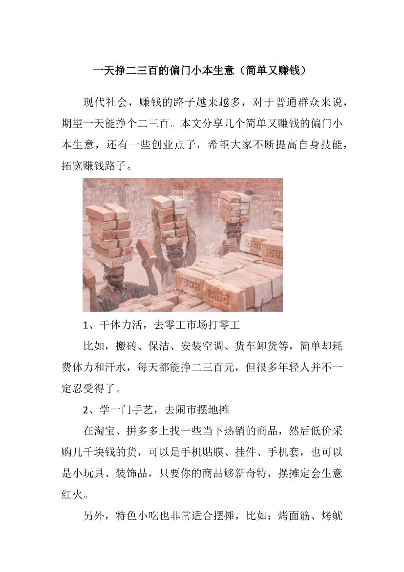 hqnrxvkv4xjh1w7lhqnrxvkv4xjh1w7l_1.png