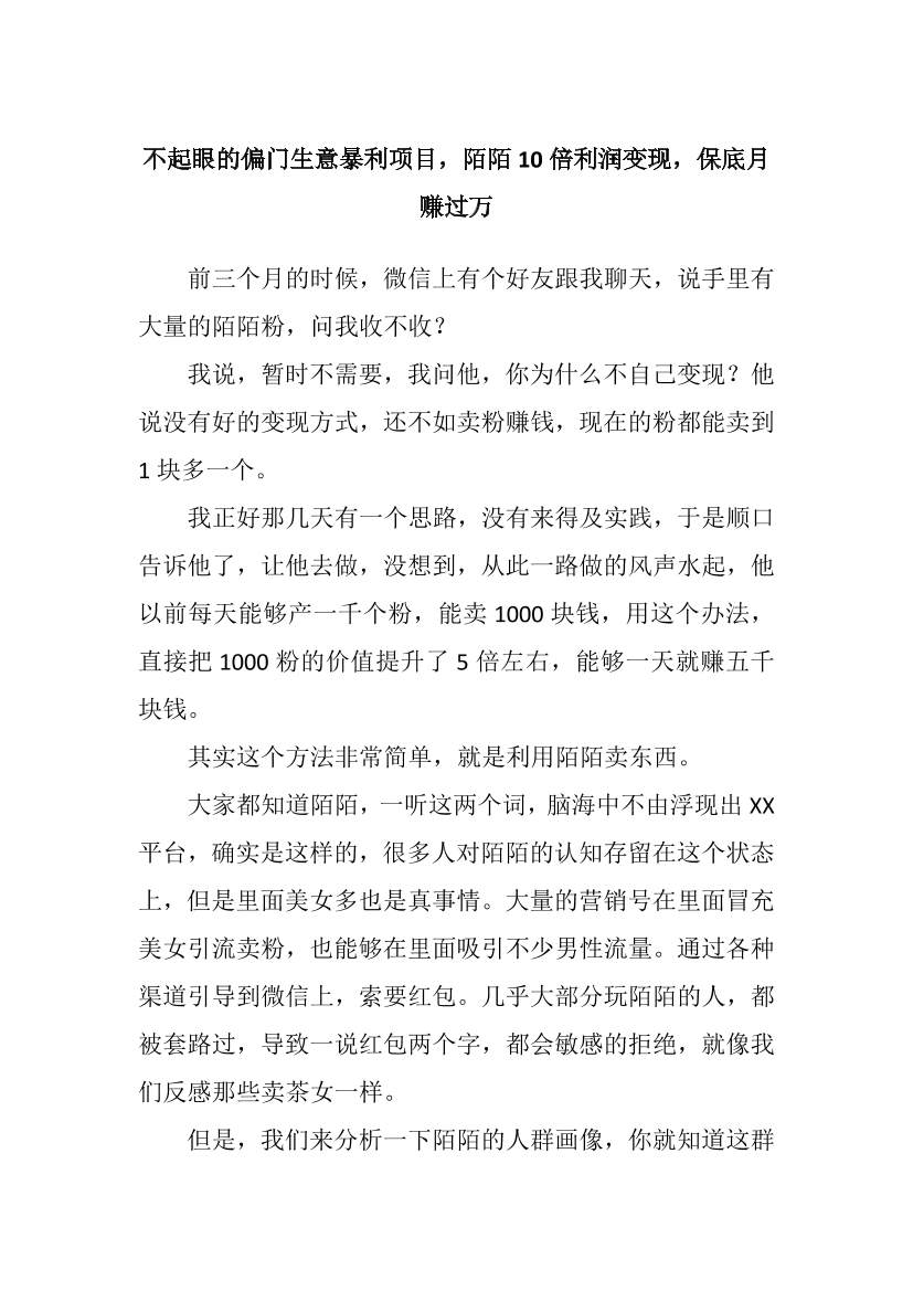 pnv6h6841gggb8zgpnv6h6841gggb8zg_1.png