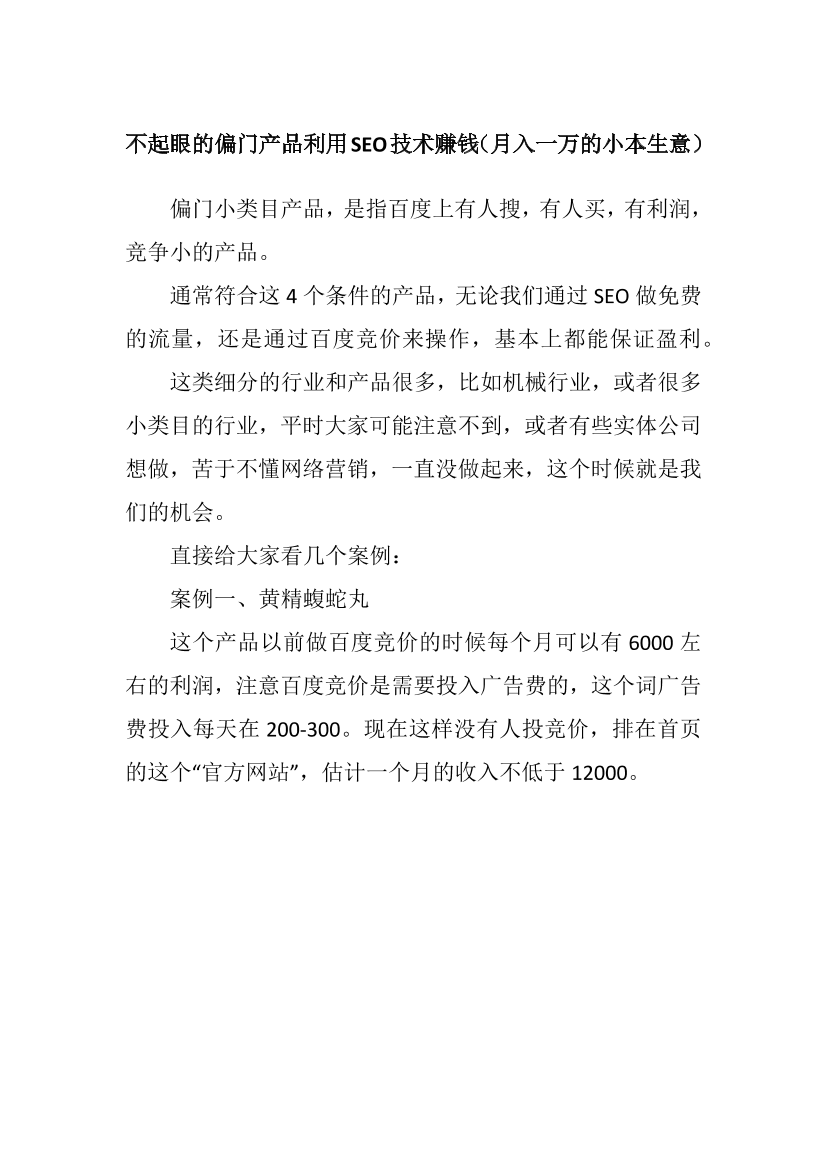 wuimrosrov75cp8mwuimrosrov75cp8m_1.png